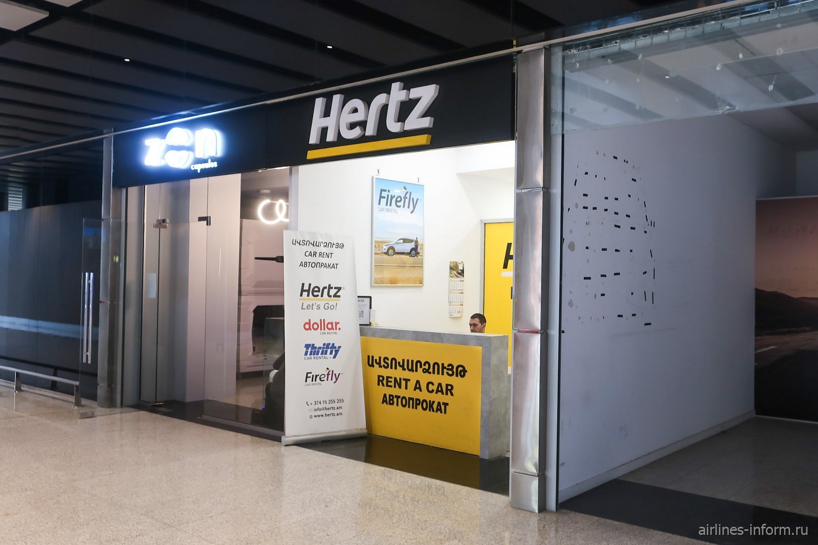 ���� �������� Hertz � ��������� ��������
